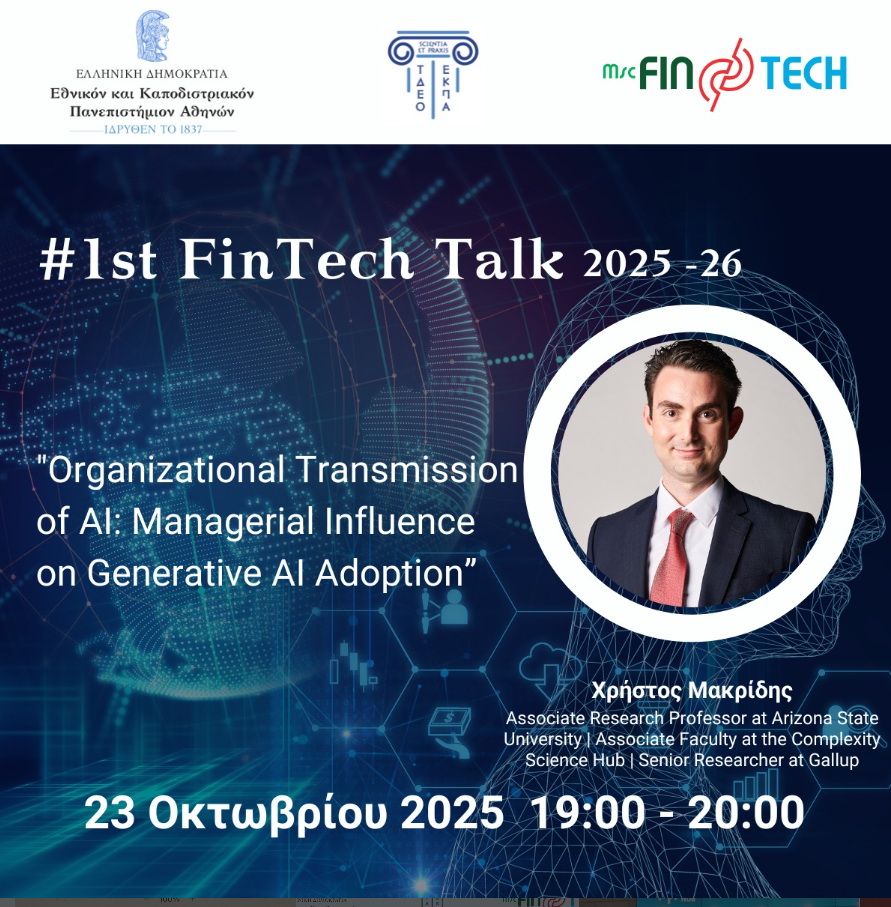 1o Fintech Talk 2025–26 